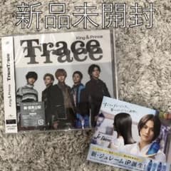 TraceTraceのサムネイル