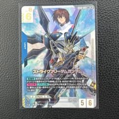 ガンダムカードゲーム ストライクフリーダムガンダム LR++のサムネイル
