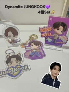 TinyTAN Dynamite JungKook 4점 세트