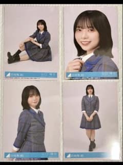 特典付き】日向坂46 山口陽世『お願いバッハ！』封入生写真4種コンプ