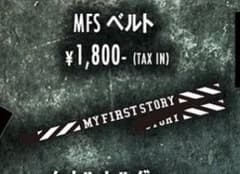 MFSベルトのサムネイル