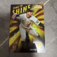 EPOCH 2026 阪神タイガース 伊原陵人選手TIME TO SHINEのサムネイル