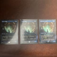 MTG 忌まわしき眼魔 英語 4枚 MTG 忌まわしき眼魔 3枚セット 1枚英語 - メルカリ