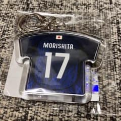 森下龍矢 名古屋グランパス プレーヤーズユニフォームキーホルダー