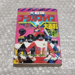 m93661007240_1.jpg?1744721057