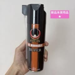 【最終値下げ❗️】スーパーセル20 スプレーガン 最終値下げ☆新品未開封☆EVERS 強・長期防錆剤 SUPER 220ml - メルカリ