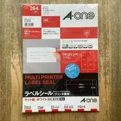 【新品未使用品投げ売り】宛名・表示用 ラベルシール 各プリンタ対応  264片入のサムネイル