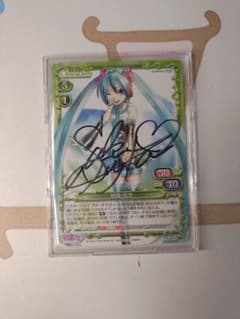 プレシャスメモリーズ　直筆サイン　初音ミク プレシャスメモリーズ 直筆サイン 初音ミク - メルカリ