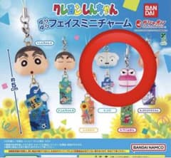 クレヨンしんちゃん ゆらゆらフェイスミニチャーム 2種セットのサムネイル