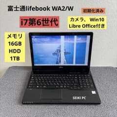 富士通lifebook WA2/W i7-6700HQ メモリ16GB - メルカリ