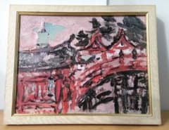 井原智義 油絵 宮島風景 - メルカリ