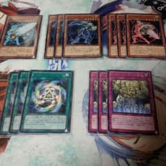 遊戯王　アーティファクトパーツ　オマケ付きのサムネイル