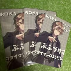 カラフルピーチ うり 5周年展トレカ 新ビジュ3枚 - メルカリ