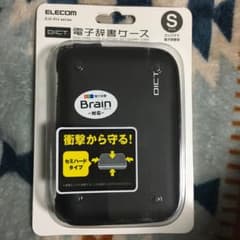 電子辞書ケースのサムネイル