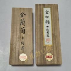 151)『金蘭菊 金松鶴』昭和52年・54年製 古梅園 古墨 固形墨 - メルカリ