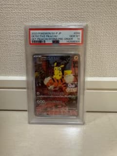 PSA10】名探偵ピカチュウ 098/SV-P プロモ ポケカ 鑑定品 - メルカリ