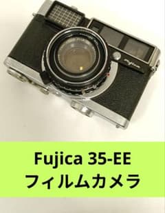 Fujica 35-EE フィルムカメラ 本体 - メルカリ
