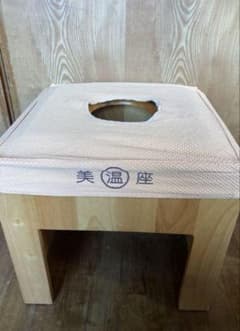 よもぎ蒸し５点セットのサムネイル