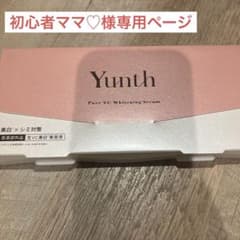 初心者ママ♡様専用ページのサムネイル