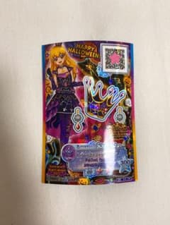 アイカツスターズ CP マーベラスウィッチクラウン 星宮いちごのサムネイル