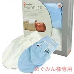 エルゴベビー おくるみ ブルーのサムネイル