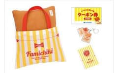 ファミチキ お楽しみ袋 2025 秋 ファミリーマートのサムネイル
