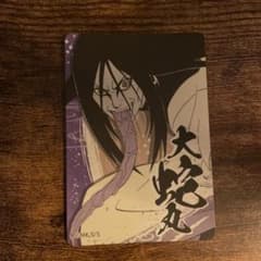 NARUTO マグネットステッカーコレクション　大蛇丸のサムネイル