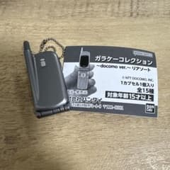 ガラケーコレクション〜docomover.〜リアソート - メルカリ