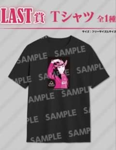 hide くじ LAST賞 ラストワン Tシャツ - メルカリ