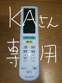 ダイキンエアコンリモコン BRC937A606のサムネイル