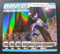 4枚セット】ウルトラマンカードゲーム プロモ ウルトラマンゼロ - メルカリ