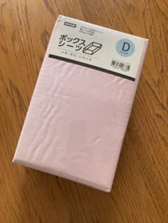 NITORI ボックスシーツ ダブル ピンクのサムネイル