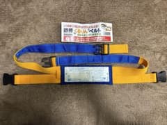 鉄棒くるりんベルトのサムネイル