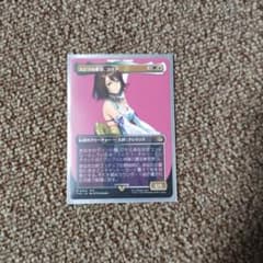 m93662825819_1.jpg?1749210184