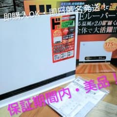 ファンヒーター 大風量ワイドセラミック ドンキ - メルカリ