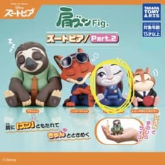 ズートピア　肩ズン　ジュディのサムネイル
