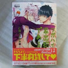 ※みぃかん プロフィール必読！様 専用※のサムネイル