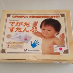 Nao★様専用!!てがたすたんぷのサムネイル