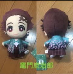 【ミッタ様 専用ページ】竈門炭治郎 彩典 ともぬいのサムネイル