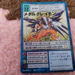 デジモンカードゲーム メタルグレイモン St-238 - メルカリ