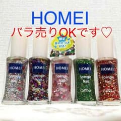 ドロップap様専用！HOMEI❤️新品ネイルポリッシュ5本のサムネイル