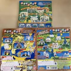 入手難　ポケモンガチャ　台紙　ポケモンタウン パート1 2 3 コンプ 入手難 ポケモンガチャ 台紙 ポケモンタウン パート1 2 3 コンプ