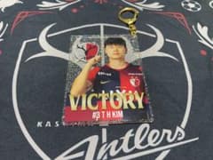 鹿島アントラーズ　26/27勝利時限定　ラメアクリルキーホルダー　キムテヒョンのサムネイル