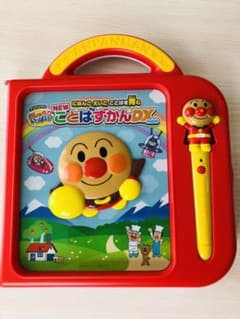 アンパンマン ことばずかん DXのサムネイル