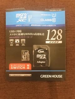 マイクロSD 128GBのサムネイル