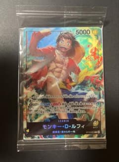 ワンピースカード セブンイレブン限定 モンキー・D・ルフィST13-003未開封のサムネイル