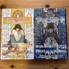初版】DEATH NOTE デスノート 2巻 3巻 セット - メルカリ