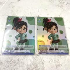 ヴァイスシュヴァルツブラウ Disney ヴァネロペ Rのサムネイル