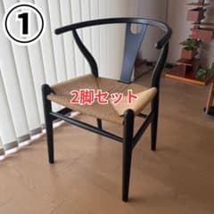 1/2】Yチェア リプロダクト ※セット購入専用 - メルカリ