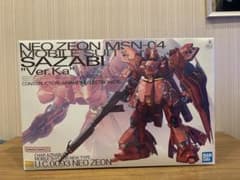 【未組立】MG 1/100 サザビー Ver.Kaのサムネイル